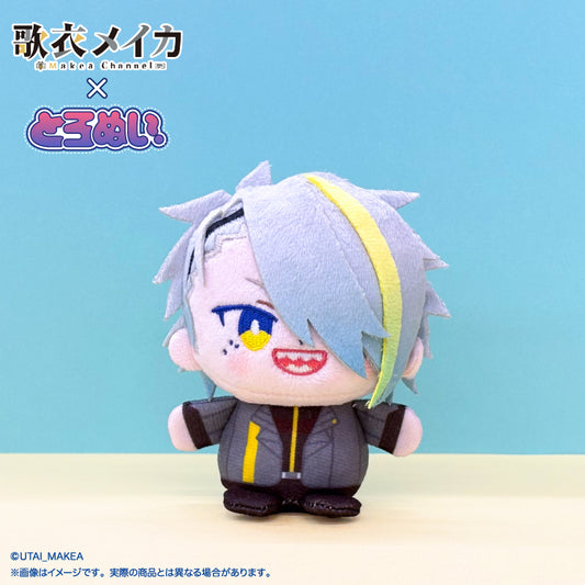 「歌衣メイカ」 とろぬい