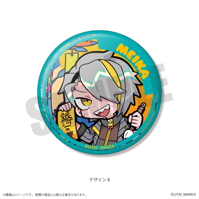 「歌衣メイカ カレンダーイラスト」 缶バッジセット   illustration by 寺田てら様